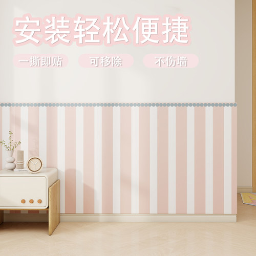 暮岛客厅粉红少女心毛毡墙围