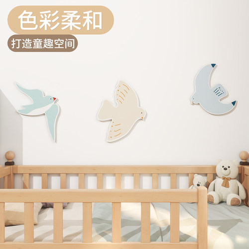 儿童房床头免打孔小鸟毛毡墙贴
