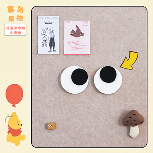 3d立体搞怪毛毡眼珠子/毛毡板专用小配饰/DIY创意搭配/ 自带背胶