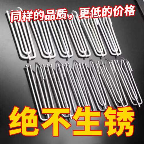 不锈钢窗帘S四爪钩夹子扣环