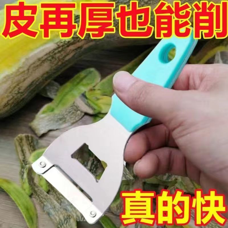 不锈钢强力多用水果削皮器