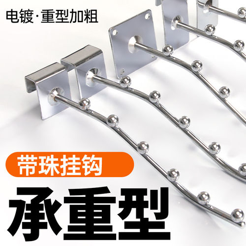 超市货架卡方管带珠子挂钩