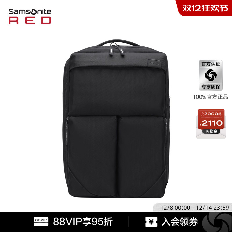 新秀丽大容量旅行差旅双肩包