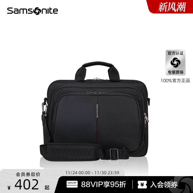 新秀丽男士经典公文包