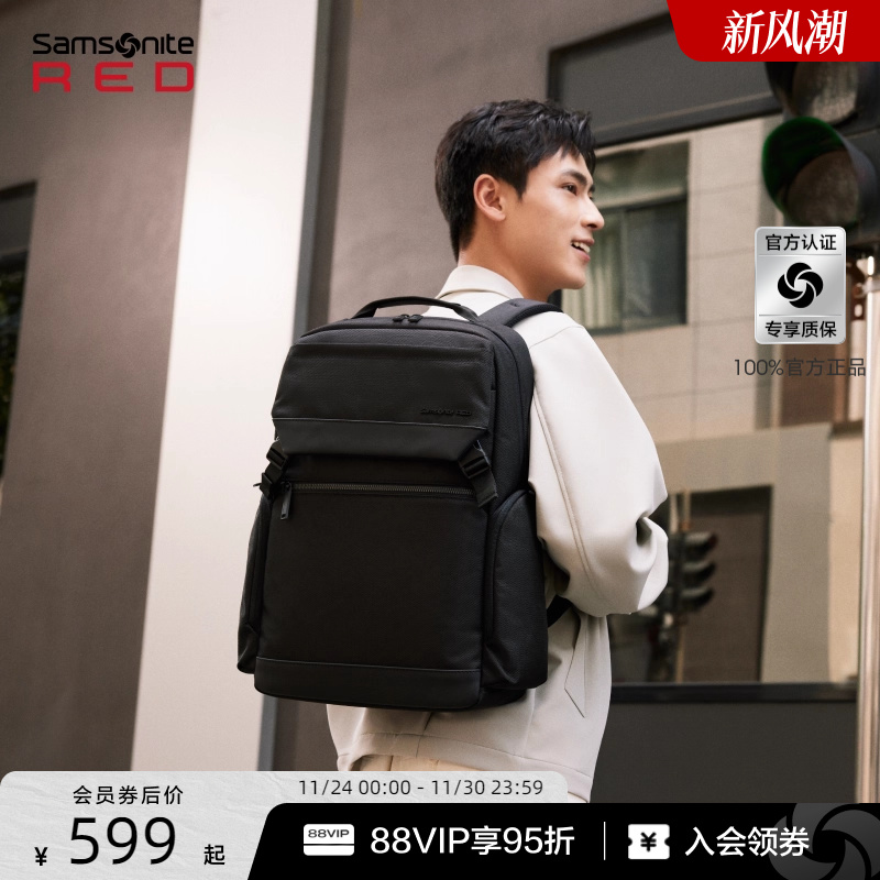 Samsonite/新秀丽双肩包男