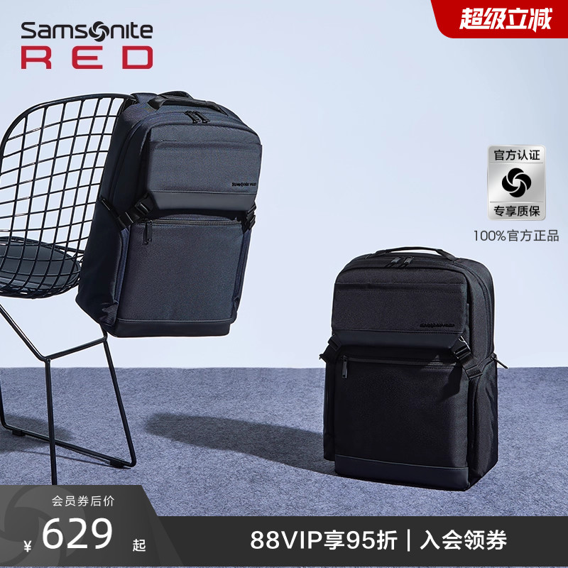 新秀丽男双肩包大容量15.6英寸