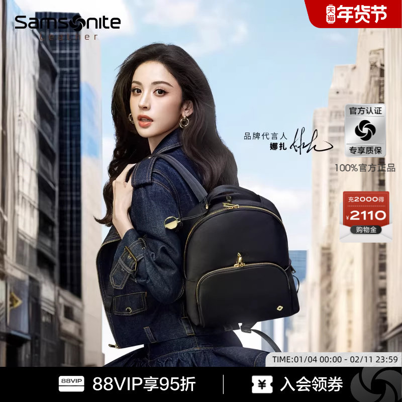 Samsonite新秀丽娜扎同款大容量托特包商务通勤手提包时尚包包女,箱包皮具/热销女包/男包,托特包,淘宝优惠券,粉丝福利购,淘宝优惠卷