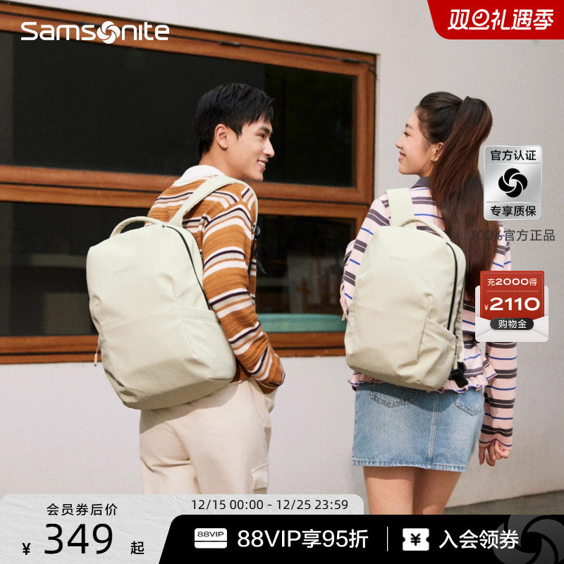 【圣诞礼物】Samsonite新秀丽双肩包大容量休闲户外轻便简约36B