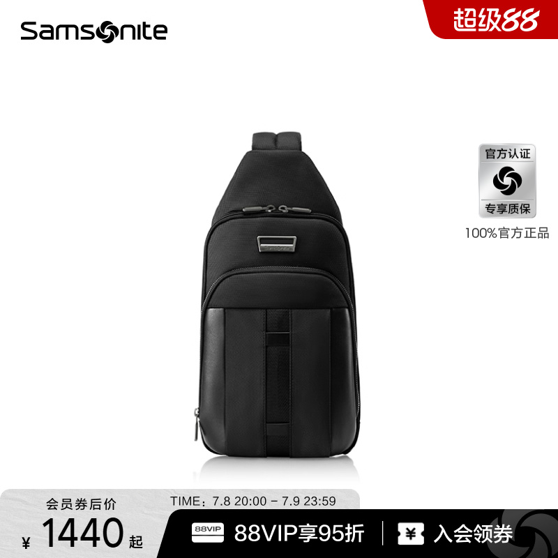 Samsonite新秀丽单肩包高端差旅男2025新款胸包商务通勤斜挎包KO1