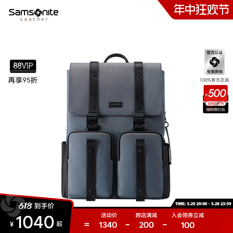 Samsonite/新秀丽背包男士双肩包 新款休闲炫彩电脑背包书包女TM7