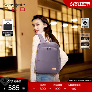 Samsonite 新秀丽双肩包女 虞书欣同款 大容量电脑包背包GV1