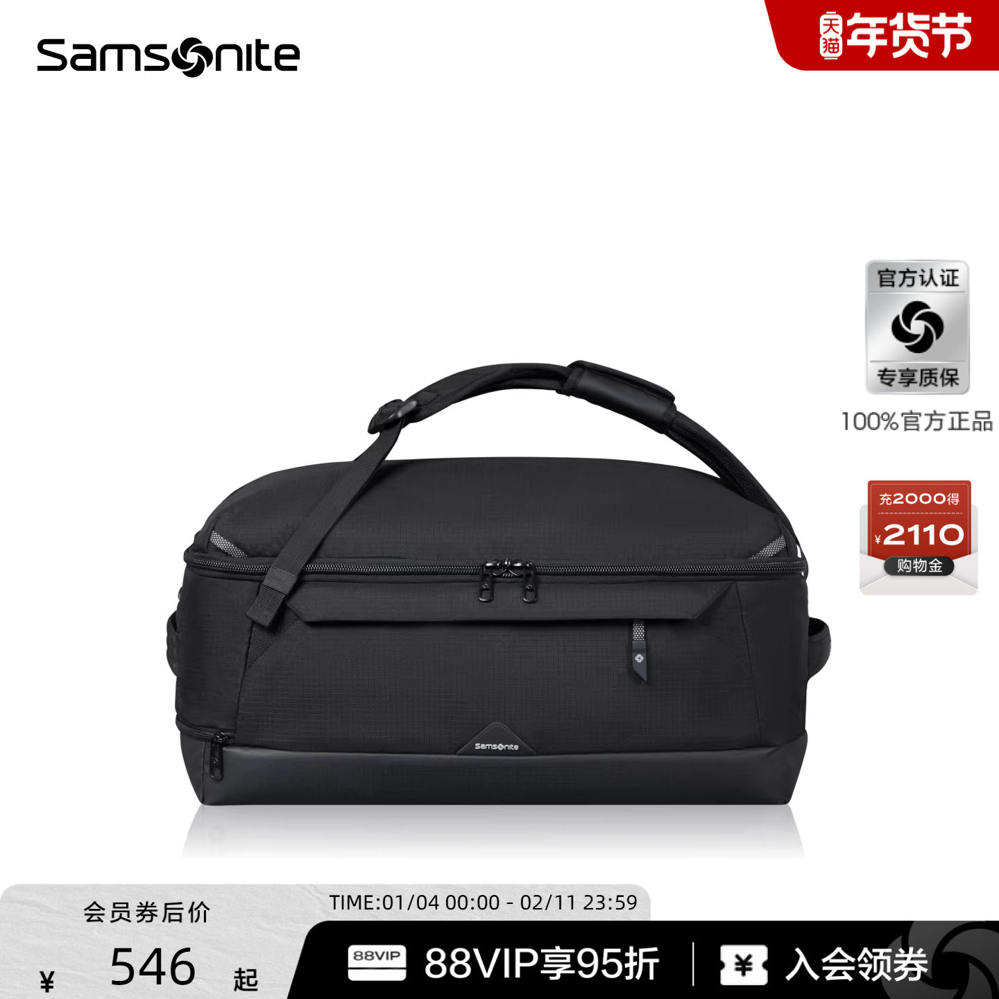 Samsonite新秀丽旅行袋短途户外出行便捷大容量出差旅行包新品KQ9,箱包皮具/热销女包/男包,旅行袋,淘宝优惠券,粉丝福利购,淘宝优惠卷