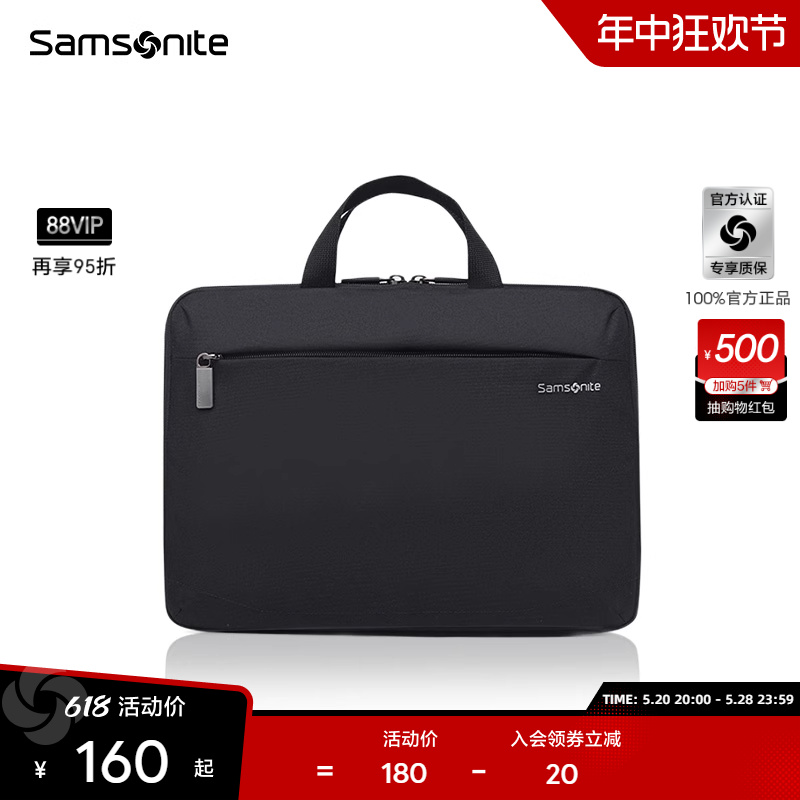 Samsonite/新秀丽13寸Macbook笔记本内胆苹果笔记本手提公文包BP5