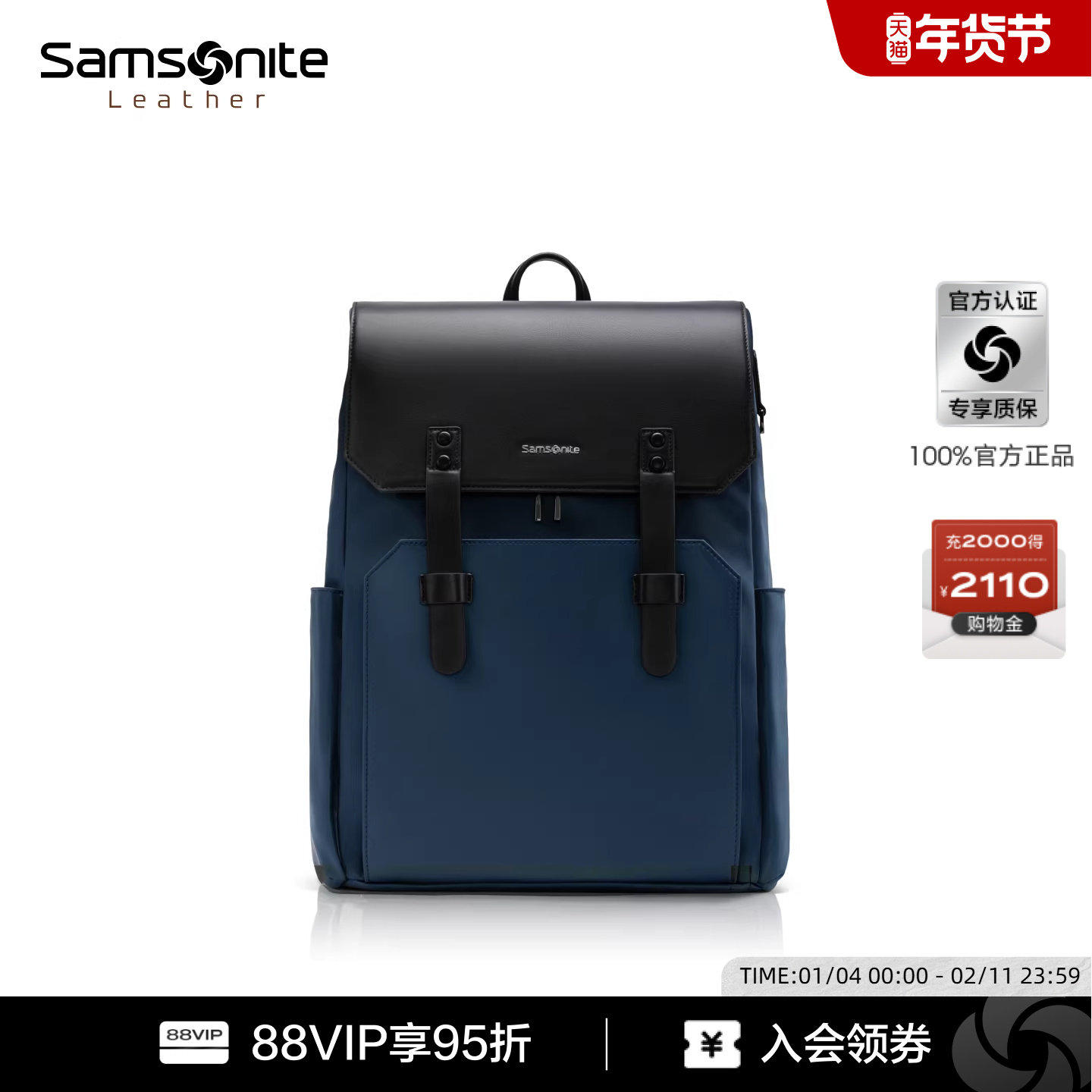 【新年礼物】新秀丽双肩包商务休闲时尚背包户外多功能电脑包NV0,箱包皮具/热销女包/男包,双肩背包,淘宝优惠券,粉丝福利购,淘宝优惠卷