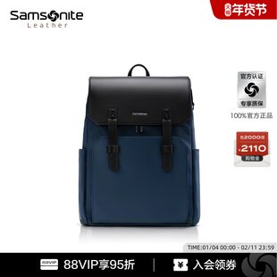 【新年礼物】新秀丽双肩包商务休闲时尚背包户外多功能电脑包NV0