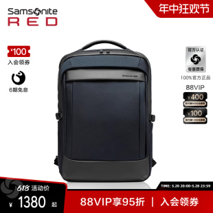 新秀丽大容量背包 Samsonite 15.6英寸电脑包商务书包双肩包HS8