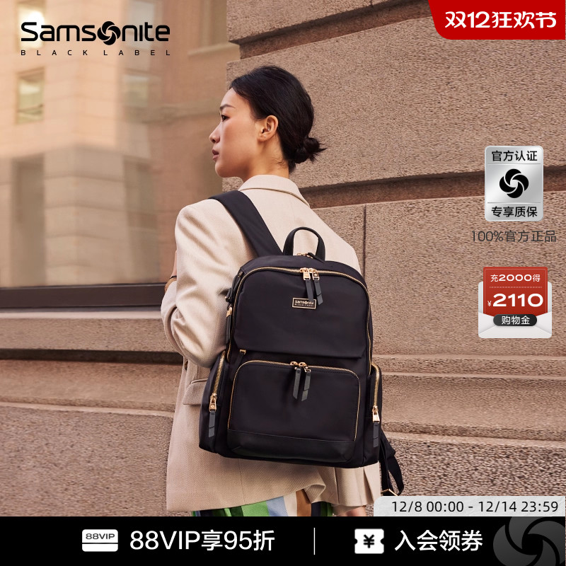 新秀丽双肩背包商务大容电脑包