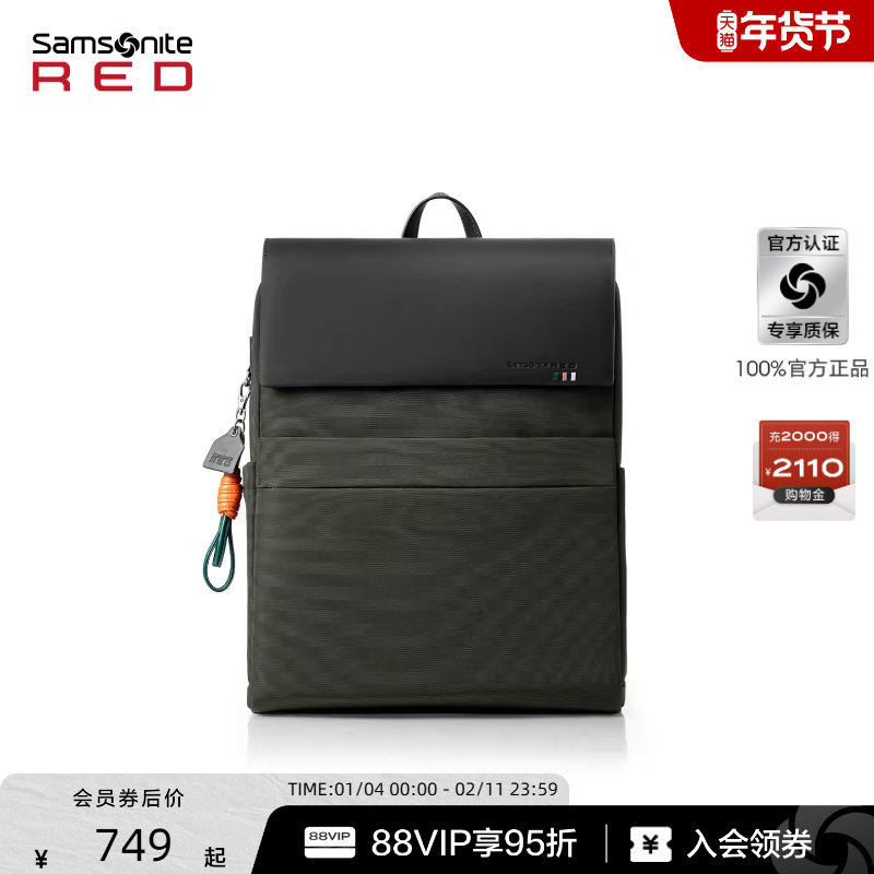 Samsonite/新秀丽男新款休闲商务双肩包通勤商务手提电脑包NZ3,箱包皮具/热销女包/男包,双肩背包,淘宝优惠券,粉丝福利购,淘宝优惠卷