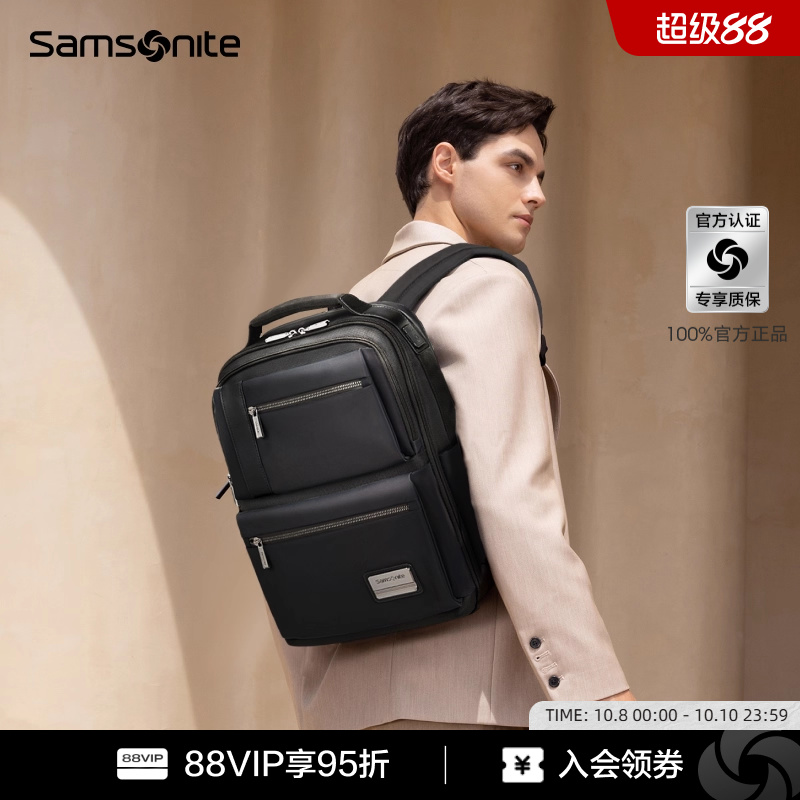 Samsonite/新秀丽商务大容双肩包