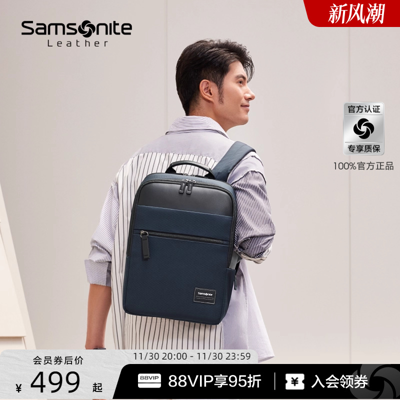 新秀丽商务立体14寸tt0电脑背包