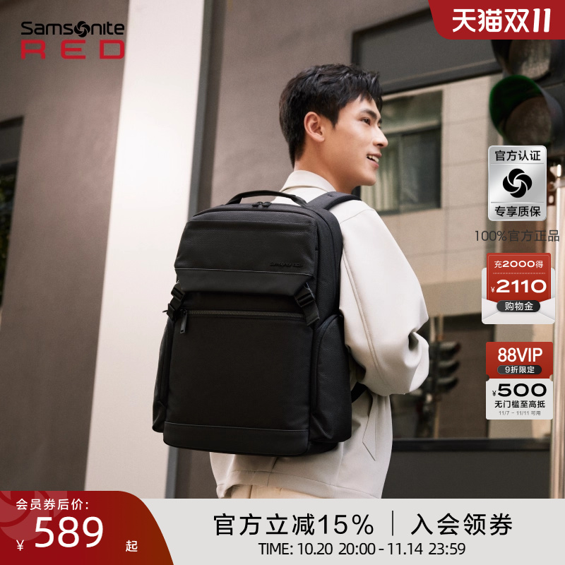 Samsonite/新秀丽双肩包男
