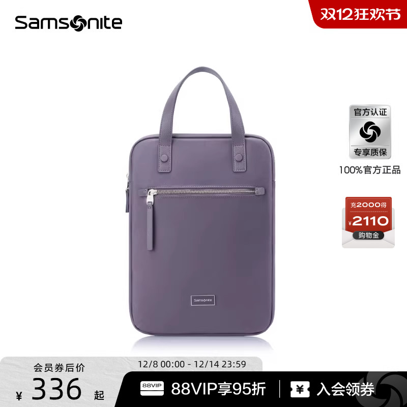 新秀丽简约百搭时尚大容公文包