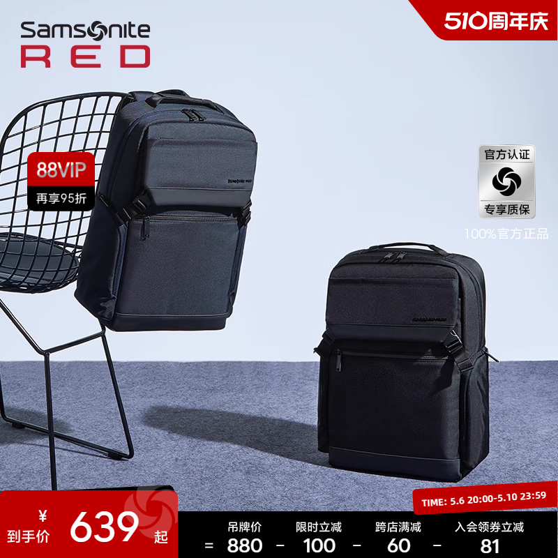 Samsonite/新秀丽男女双肩包 大容量15.6英寸电脑背包商务书包