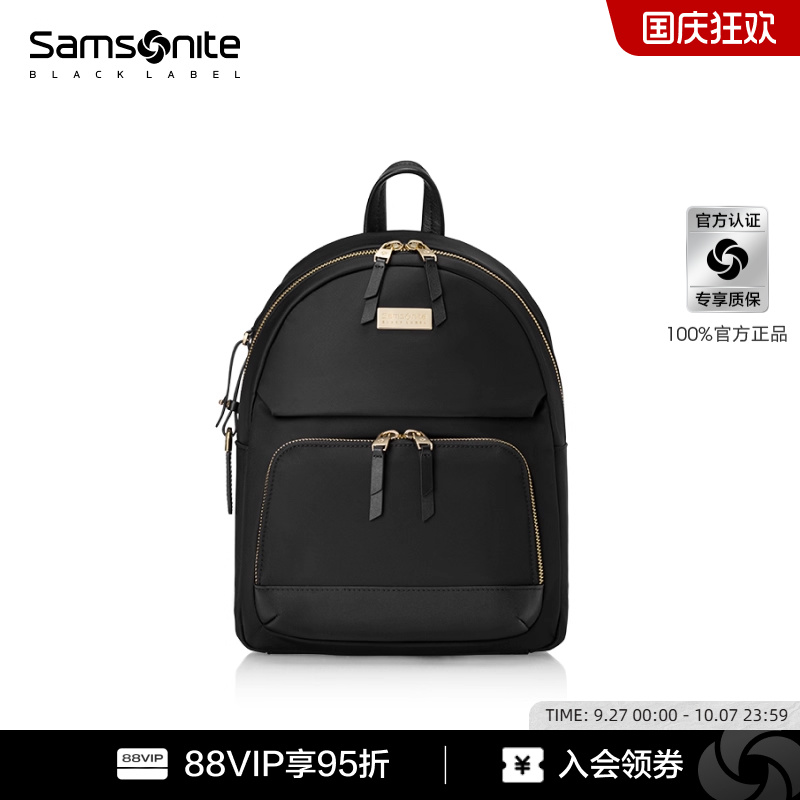 女商务双肩包Samsonite/新秀丽