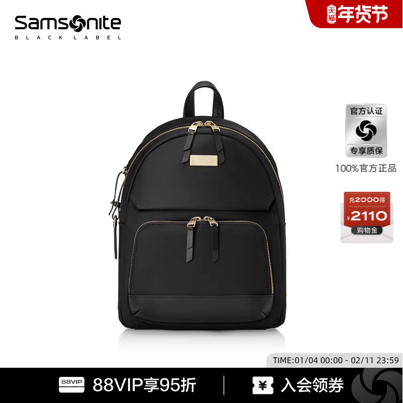 Samsonite/新秀丽通勤时尚双肩包女 纯色简约背包商务电脑包NU8,箱包皮具/热销女包/男包,双肩背包,淘宝优惠券,粉丝福利购,淘宝优惠卷