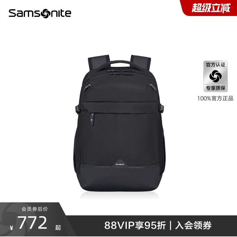 新秀丽简约休闲大容量双肩包