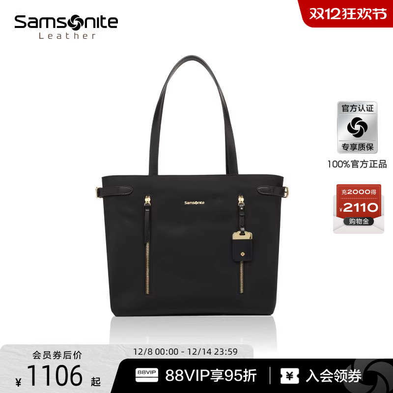 新秀丽25新品双肩背包