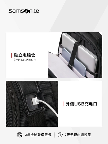 Samsonite/新秀丽 Рюкзак для путешествий, сумка, ранец, ноутбук, бизнес-версия
