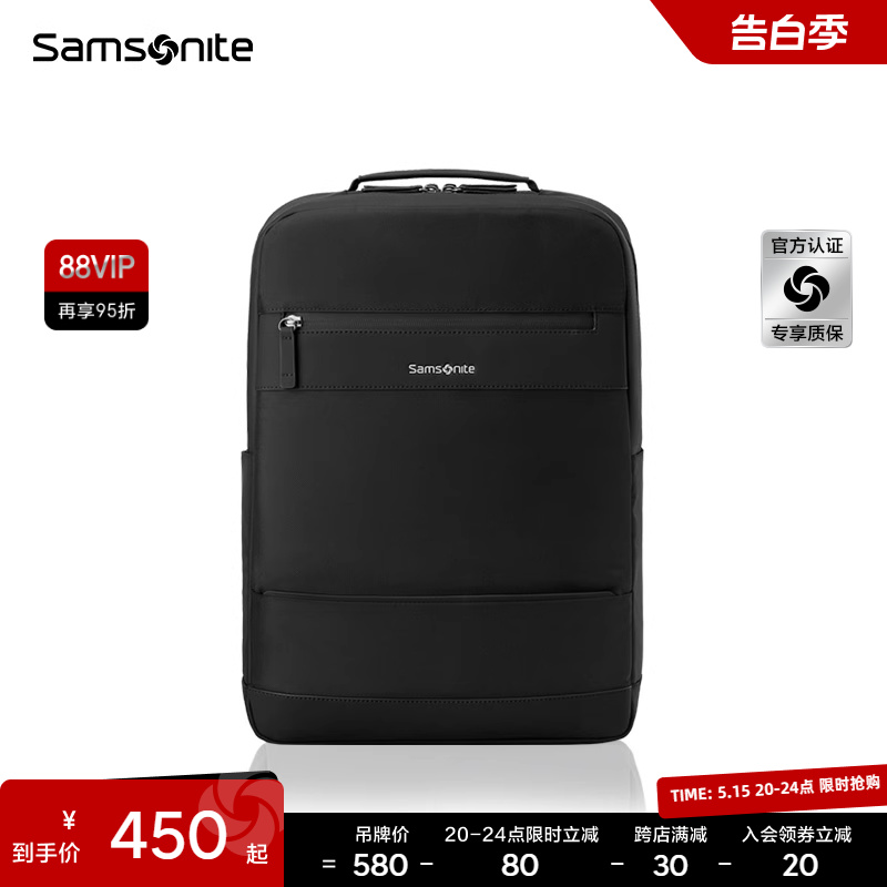 Samsonite/新秀丽大容量差旅行双肩包男 休闲通勤书包电脑背包TX6