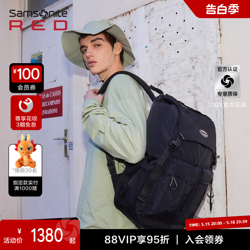 Samsonite/新秀丽包双肩包大容量 户外旅行15.6英寸电脑包背包QX9