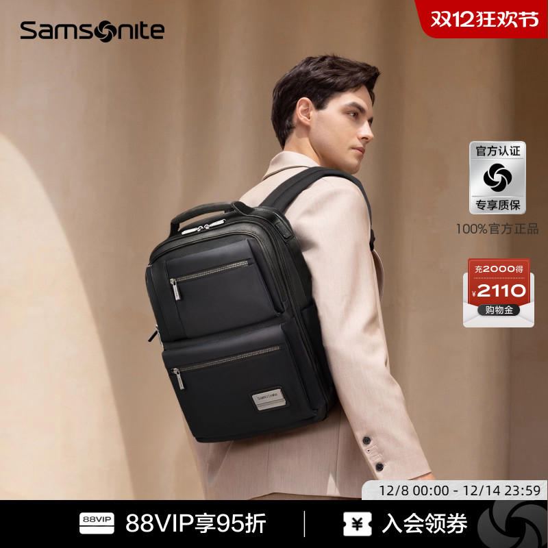 Samsonite/新秀丽商务大容双肩包