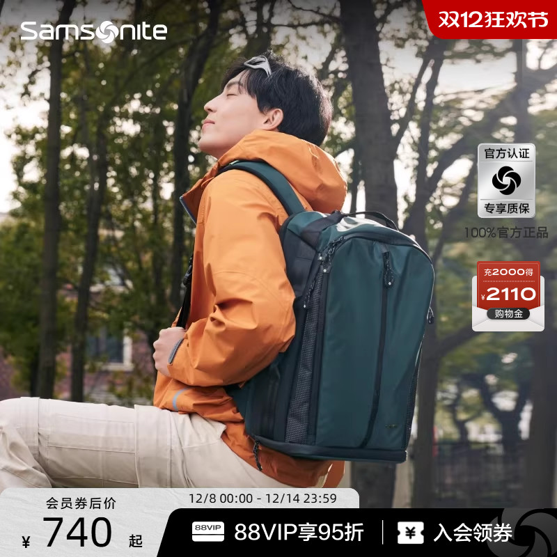 Samsonite/新秀丽背包 2025新款男士户外双肩包通勤手提电脑包NX9