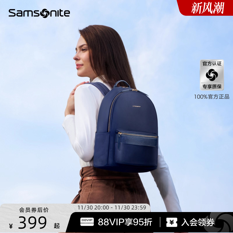 samsonite/新秀丽tq4商务双肩包