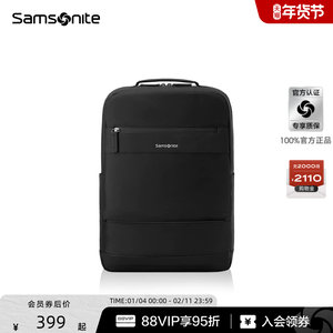Samsonite新秀丽男士商务双肩包出差大容量电脑背包通勤百搭款TX6