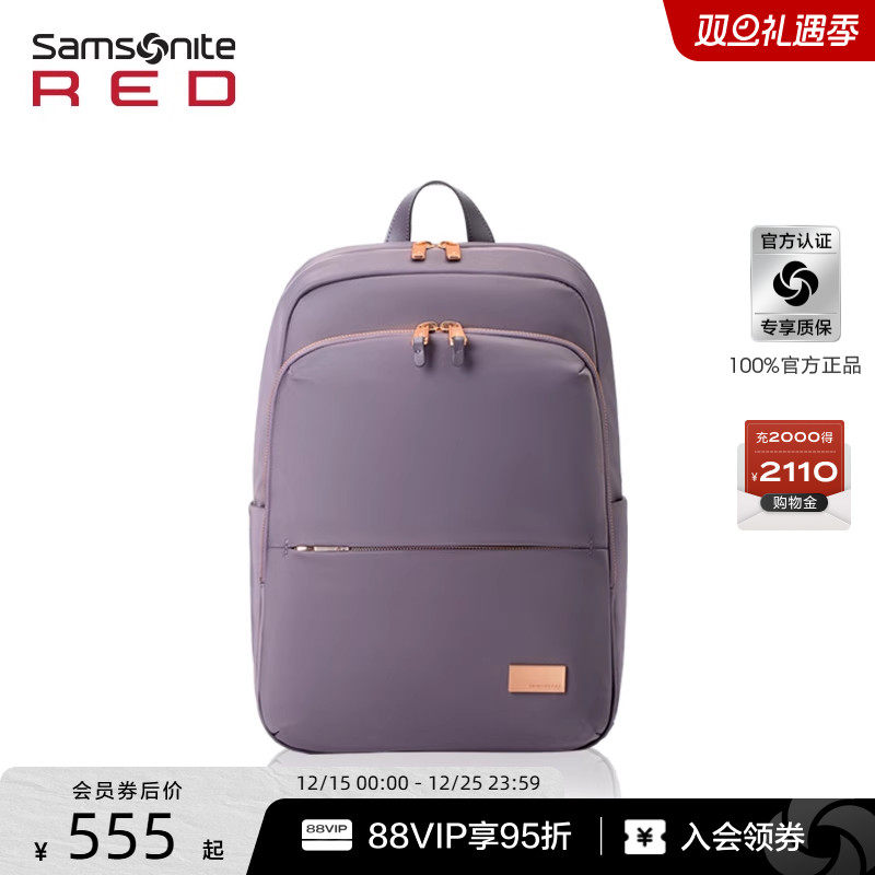 Samsonite新秀丽女士背包休闲时尚轻便简约双肩包GV1