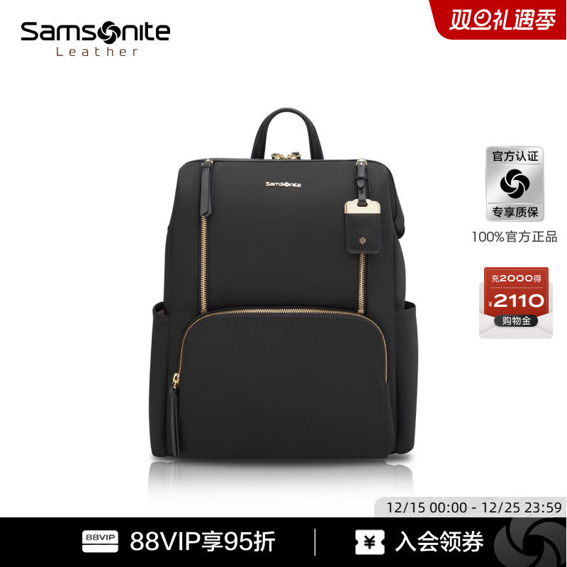 新秀丽时尚通勤背包双肩包