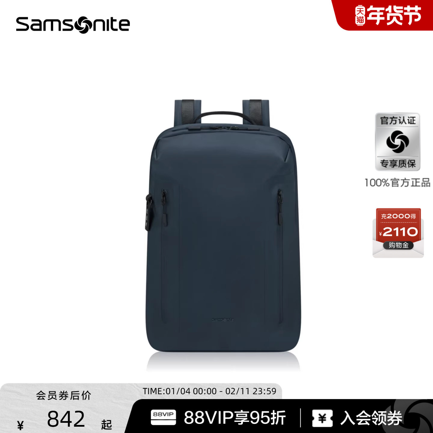 Samsonite新秀丽新款双肩包户外休闲旅游出行大容量背包KP5,箱包皮具/热销女包/男包,双肩背包,淘宝优惠券,粉丝福利购,淘宝优惠卷