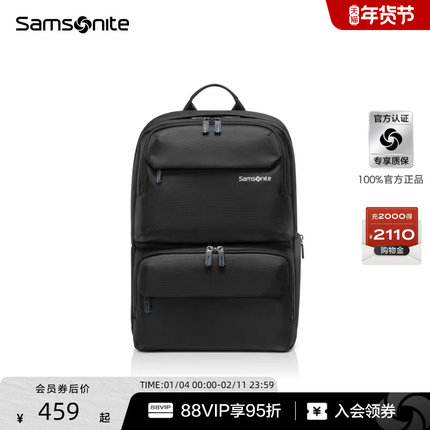 Samsonite新秀丽男士双肩包书包大容量电脑包时尚商务通勤背包36B