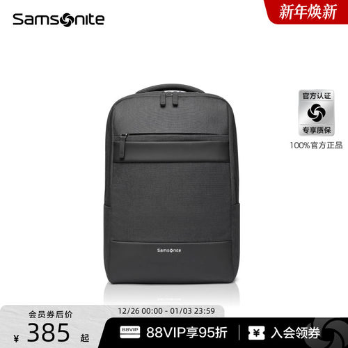 新秀丽大容量商务双肩包