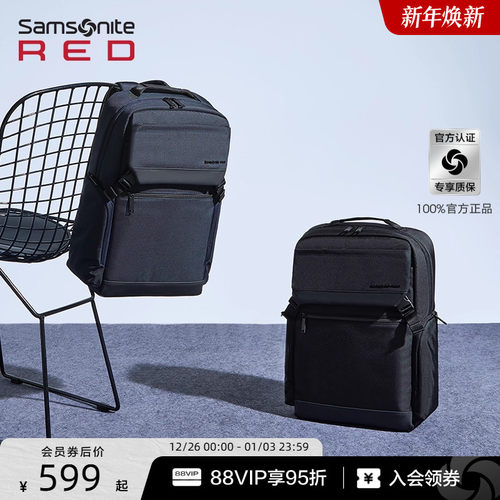 新秀丽男双肩包大容量15.6英寸