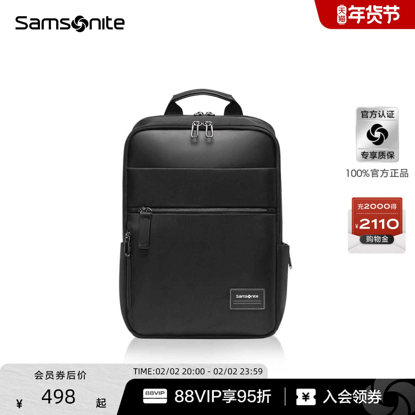 Samsonite/新秀丽官方双肩包男士 多功能减负书包商务电脑背包TT0
