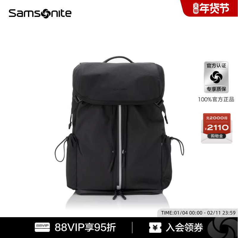 Samsonite新秀丽旅行包休闲户外度假旅游运动包25年新款轻便女NT0