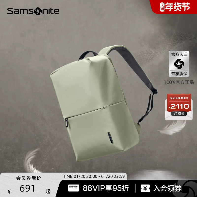 【新年礼物】Samsonite新秀丽双肩背包轻盈大容量户外旅行轻便UH2,箱包皮具/热销女包/男包,双肩背包,淘宝优惠券,粉丝福利购,淘宝优惠卷