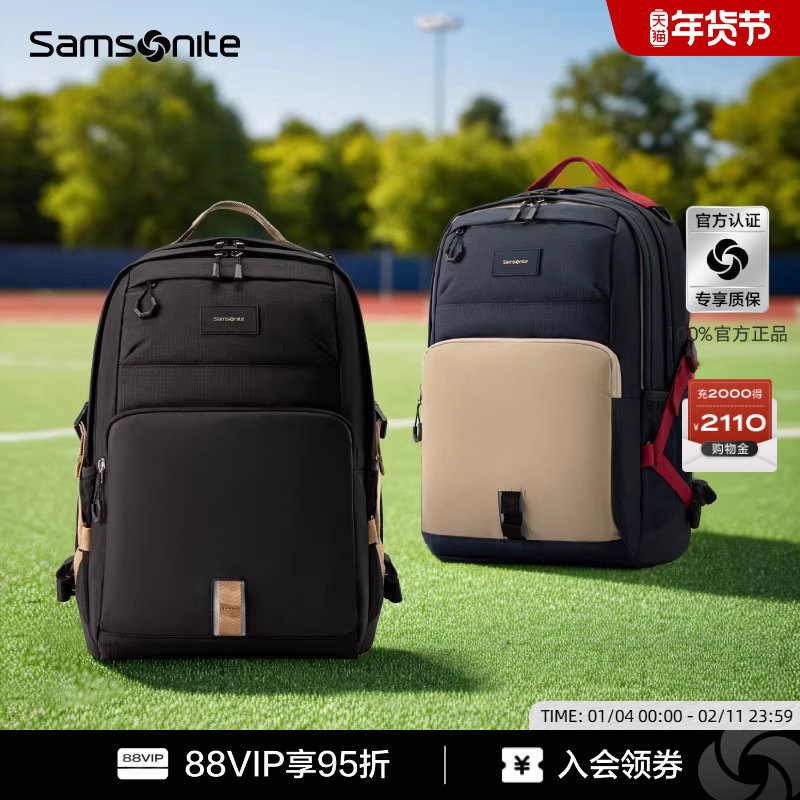 Samsonite新秀丽初中学生书包男女大容量减负轻便高中生双肩包NW4,箱包皮具/热销女包/男包,双肩背包,淘宝优惠券,粉丝福利购,淘宝优惠卷