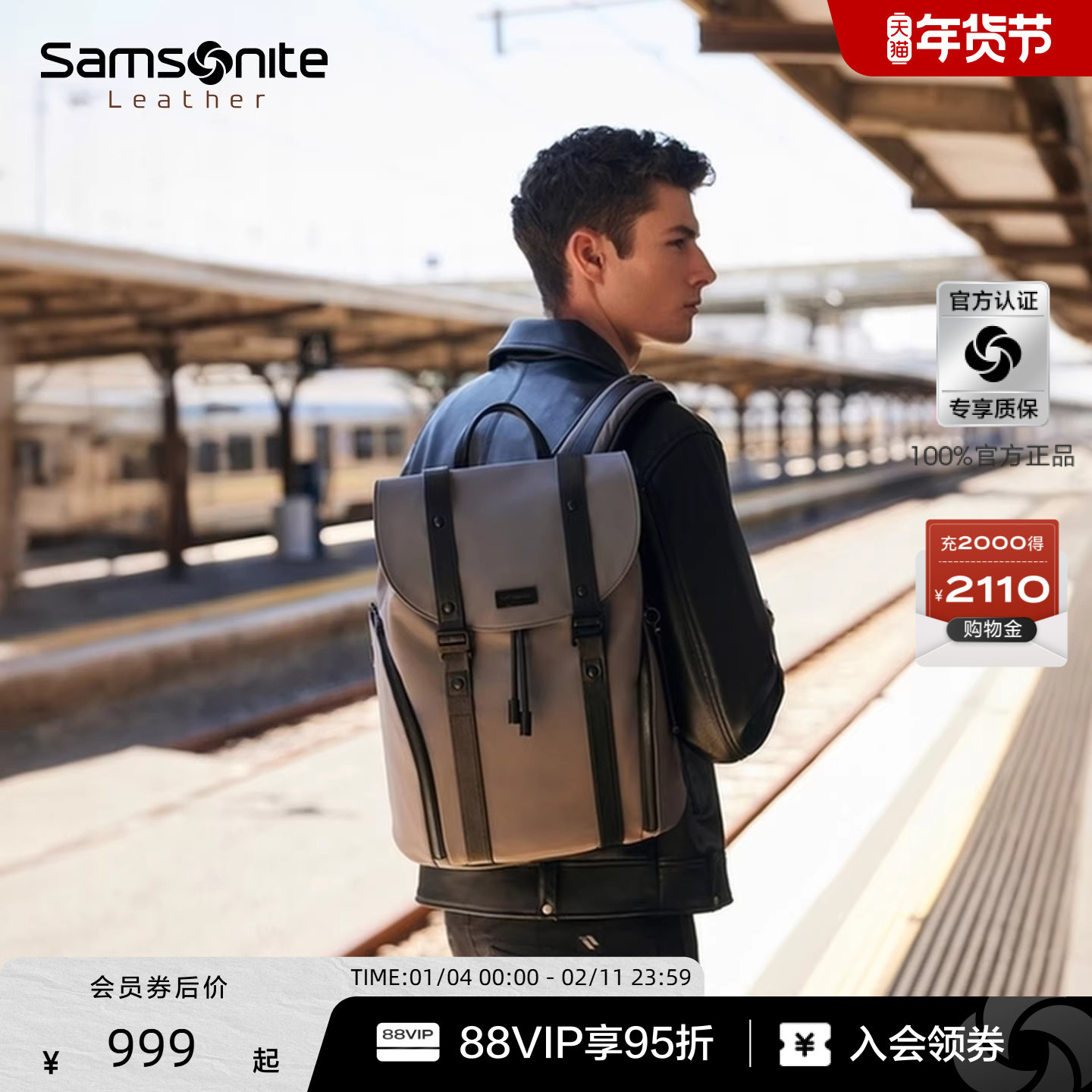 【新年礼物】Samsonite新秀丽双肩包通勤大容量轻便旅行背包TM7,箱包皮具/热销女包/男包,双肩背包,淘宝优惠券,粉丝福利购,淘宝优惠卷