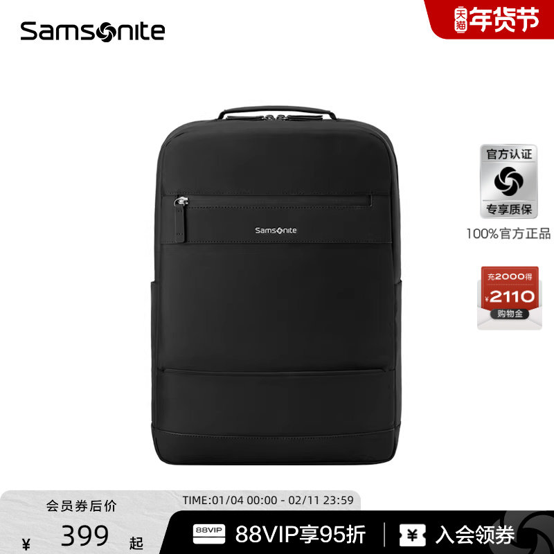 Samsonite新秀丽男士商务双肩包出差大容量电脑背包通勤百搭款TX6